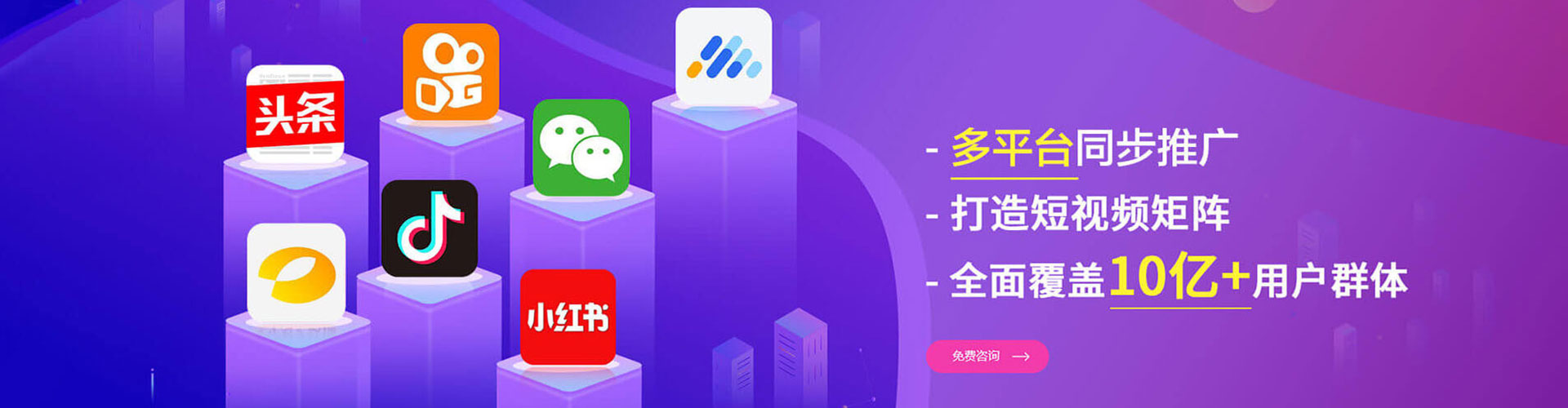 前进竞价排名